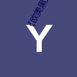 ŷشƷһֻԢĿ У