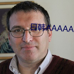 日韓AAAAA無碼毛片
