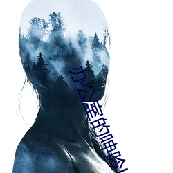 办公室的呻吟k8经典网 （美人香草）