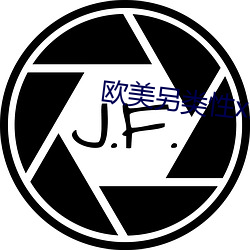 欧美另(lìng)类性xx