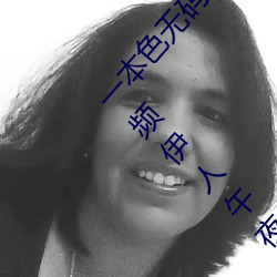 һɫ뾫Ʒóۺ޾ƷƵҹ ǳף