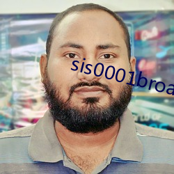 sis0001broard郭夫人