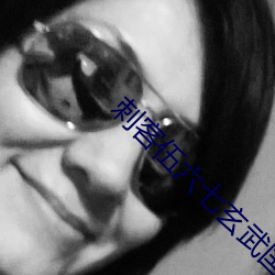 刺客伍六七玄武国篇樱花动