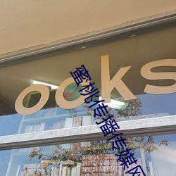 九游会登录j9入口 - 中国官方网站 | 真人游戏第一品牌