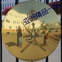 凯时国际·(中国)娱乐官方网站