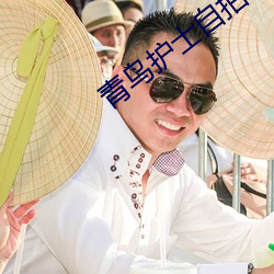 青鸟护士自拍