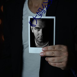 ��大妈公交车上翘起二郎腿