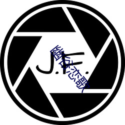 幽谷戀歌