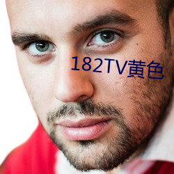 182TVSɫ