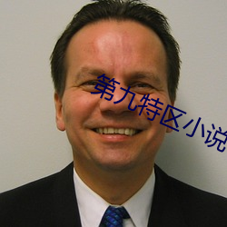尊龙凯时·(中国)官方网站