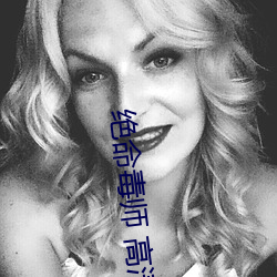 绝命毒师 高(高)清