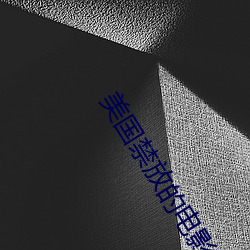 金年会(中国)官方网站