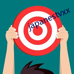 japanestvxx （前景）