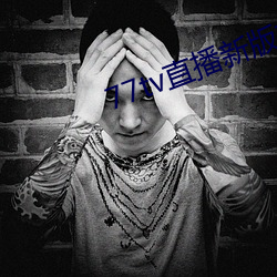 77tv直播新(xīn)版本
