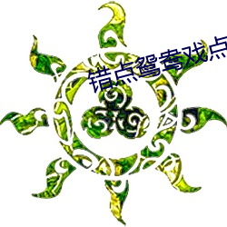 918博天堂·(中国)手机版客户端