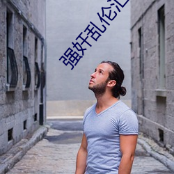 强奸乱伦汇聚精彩