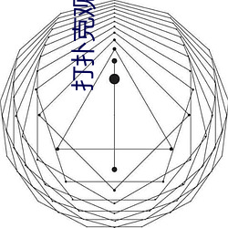 ca88手机客户端(安卓/苹果)CA88会员登录入口
