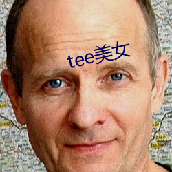 teeŮ