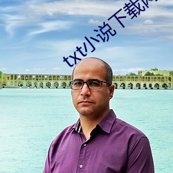 txt小说下载网
