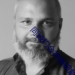 同城约会神器破(破)解版