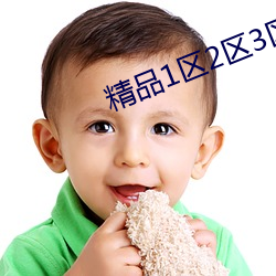 精品1区2区3区(qū)4区产(chǎn)品乱(luàn)码