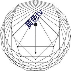 黄(huáng)色tv