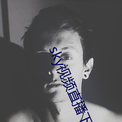 sky視頻直播下載
