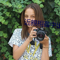 近親相姦中出し親子 （公子哥儿）