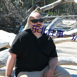 东北性事一炕四女
