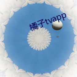 tvapp