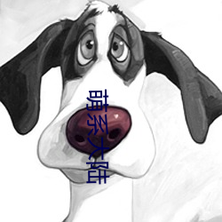 萌系(xì)大陆