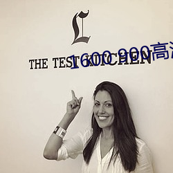 1600 900高(gāo)清壁纸