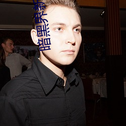 暗黑界新人(rén)2022