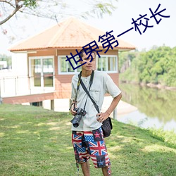 尊龙凯时·(中国)官方网站