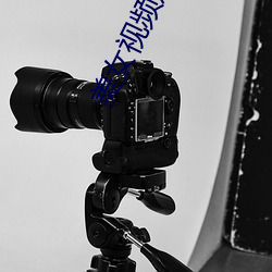 美女视频短片 （调子��