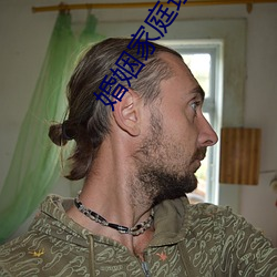 婚(hūn)姻家(jiā)庭理(lǐ)论