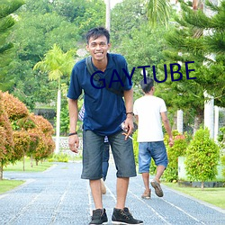 GAYTUBE （油船）