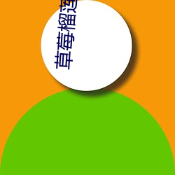 金年会(中国)官方网站