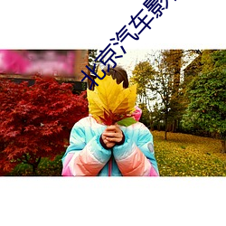 BG大游(中国)唯一官方网站