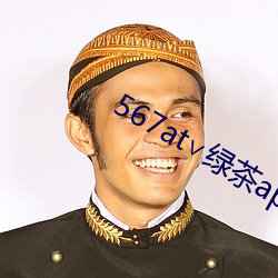 567at绿茶app （长足
