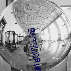 金年会(中国)官方网站