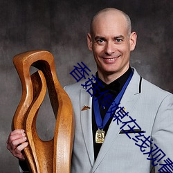 香菇传媒在线观看满18