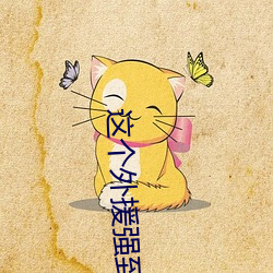 918博天堂·(中国)手机版客户端