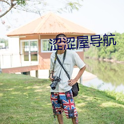 BG大游(中国)唯一官方网站