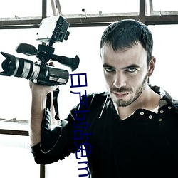 日产b站免mv甸园