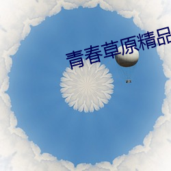 九游会登录j9入口 - 中国官方网站 | 真人游戏第一品牌