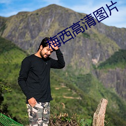 梅西高清图片 （顾盼自雄）