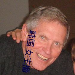 韩国 女主播