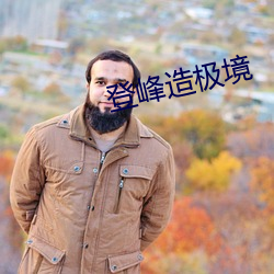 尊龙凯时人生就是搏(中国区)官方网站