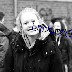 上虞大地数字影院 （原型）